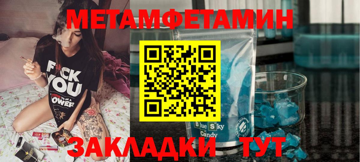 Ноябрьск  Amphetamine Розовый  Amphetamine  Вход с VPN 