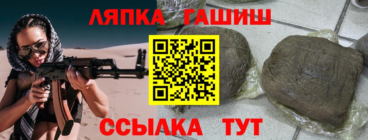 ГАШИШ убойный Ноябрьск