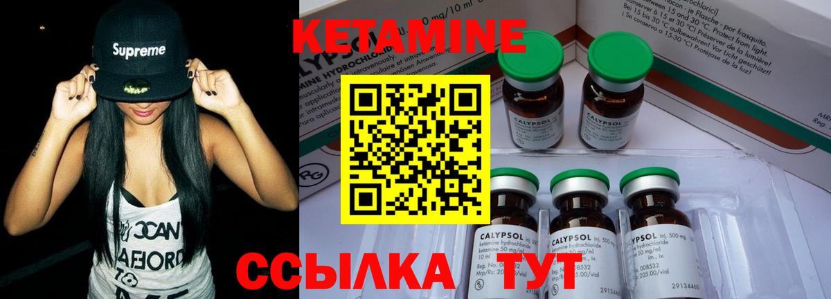 Ноябрьск  shop какой сайт  Вход с VPN  КЕТАМИН ketamine  Кетамин ketamine  ссылка на мегу ONION 