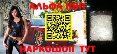 mdpv Донецк