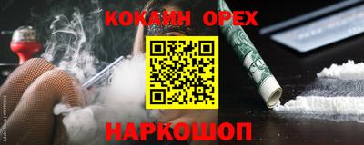 гидра Донской