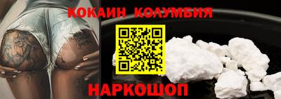 кокс Дубна