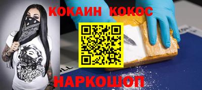 кокс Дубна