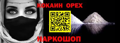 гидра Донской