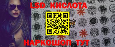 гидра Донской