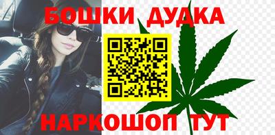 гидра Донской