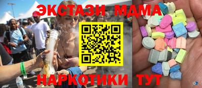 mdpv Донецк