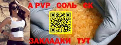 mdpv Донецк