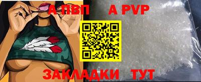 mdpv Донецк
