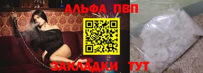 гидра Донской