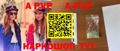 mdpv Донецк