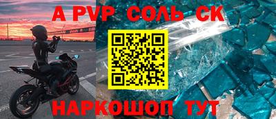 кокс Дубна