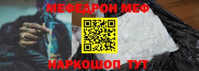 гидра Донской