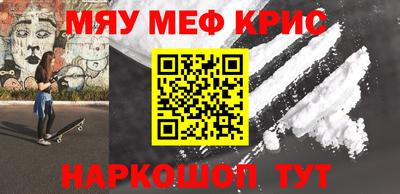 гидра Донской