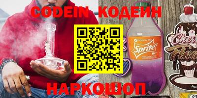 гидра Донской