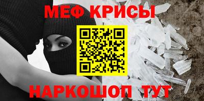 гидра Донской