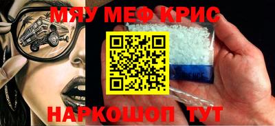 гидра Донской