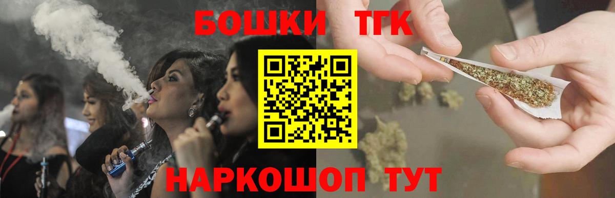 Шишки марихуана LSD WEED Ноябрьск