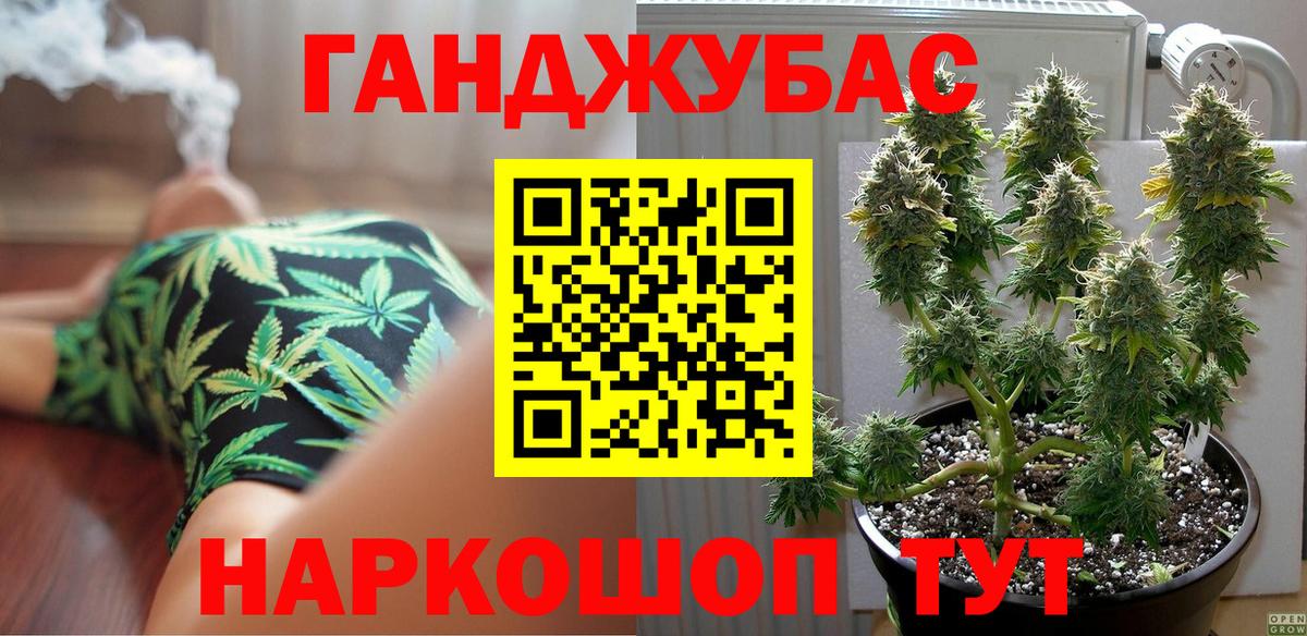 МАРИХУАНА White Widow  Вход с VPN  Ноябрьск  МАРИХУАНА VHQ 